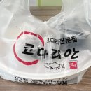 코다리안 이미지