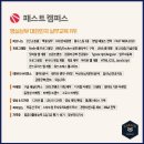 서울목1동점작심독서실