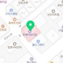 마방로10길 54-19 이미지