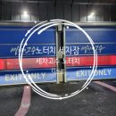 세차의고수 남양주다산점 이미지