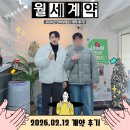 스마일OK공인중개사사무소 | 봉천동 스마일타운 오피스텔 계약 후기! 군 전역 후 서울대 자취, 통학 좋은 원룸 선택