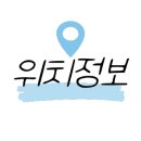 내수읍 주민자치센터 이미지