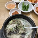 진가네순대국 이미지