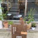 異(이)