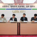 남양주 행복도시락 네이버블로그