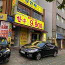 [화곡,신월] 한우 9900원 : 미친 가격 한우 전문 정육점