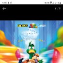 에니월드