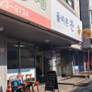 올바른 찬 이미지