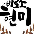 웜베이크(warm bake) 이미지