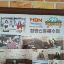 태양농원 이미지