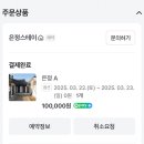 은정스테이 이미지