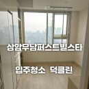 우남약품 이미지