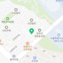 개포사랑공인중개사사무소 이미지