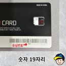 CU마산양덕터미널점 이미지