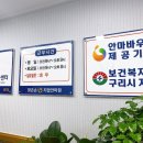 맑은손지압안마원 이미지