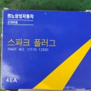 안면자동차공업사 이미지