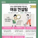 새일패키지