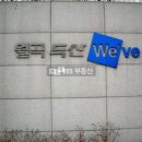 월곡시장 후문 이미지