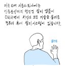 명인시스템