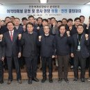 국제청렴아카데미 이미지