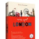 생활용품전문백화점