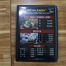 대천빵