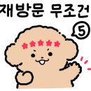먹보네쌈밥 이미지