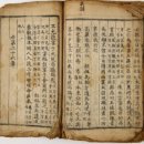 용비어천가 이미지