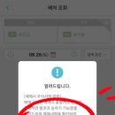 봉강교정류장 이미지