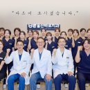 바로이치과 이미지