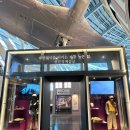 대호지책나래작은도서관 | 국립항공박물관, 무료 실내 데이트 &amp; 아이와 가볼 만한 곳 추천