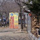 경마공원역 1번출구 이미지