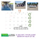 대교어린이공원 이미지