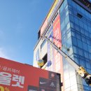 노리파크대구 - 동구 경안로 850 | 노리파크대구