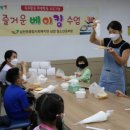 삼천포종합사회복지관 이미지