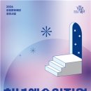 강원문화재단