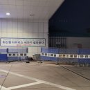 금천셀프주유소 이미지