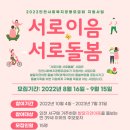 인천서구장애인종합복지관(4) 이미지