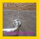 월드연마브러쉬 | 공사중 잘못뚫은 화장실 벽타일 구멍 복원수리