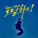 진진음악학원 | 드림하이 4월