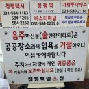 백암천