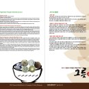 영암충전소 이미지