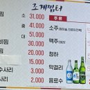 조게찜터 이미지