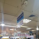 대구 서문시장 국수나라 방문 후기