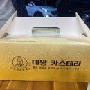 하르당서귀포점
