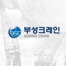 부성개발 - 부여군 | 부성개발