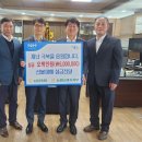 남원축산업협동조합