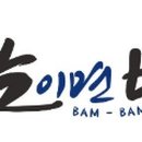 부산광역시 동구 범일로 90번길 이미지