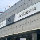 르노코리아 서비스코너 효성점 이미지