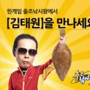 낚시멘토 - 양주시 부흥로 1263 | 낚시멘토